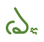 におい